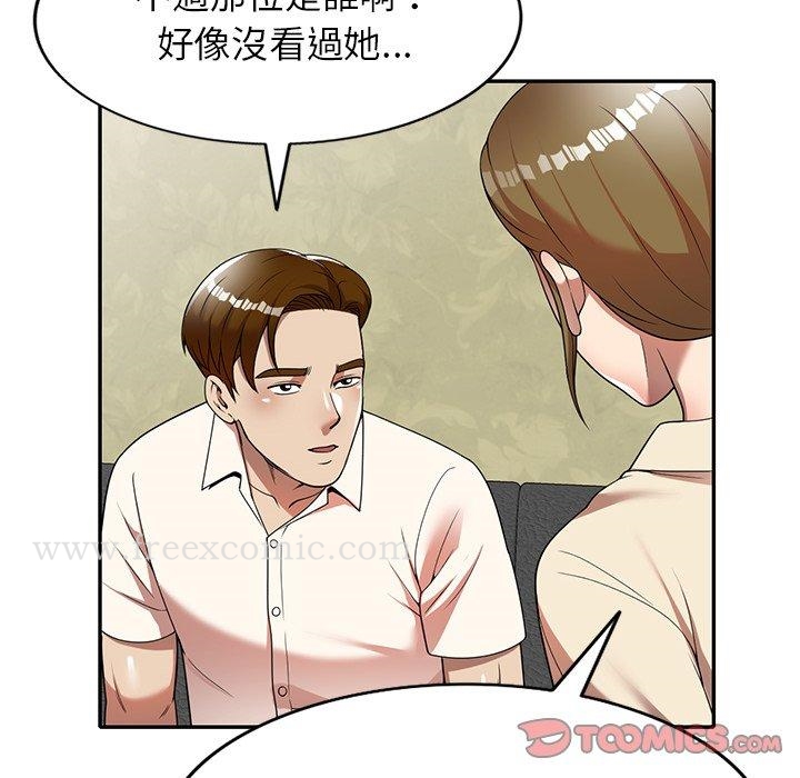 韩国漫画妈妈是球僮韩漫_妈妈是球僮-第9话在线免费阅读-韩国漫画-第129张图片