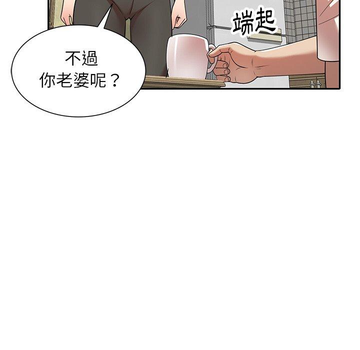 韩国漫画妈妈是球僮韩漫_妈妈是球僮-第9话在线免费阅读-韩国漫画-第132张图片