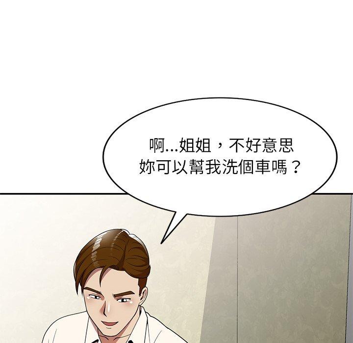 韩国漫画妈妈是球僮韩漫_妈妈是球僮-第9话在线免费阅读-韩国漫画-第133张图片