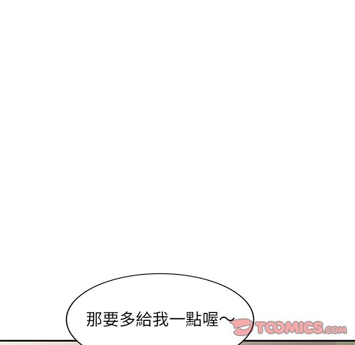 韩国漫画妈妈是球僮韩漫_妈妈是球僮-第9话在线免费阅读-韩国漫画-第138张图片