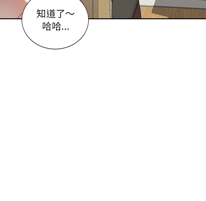 韩国漫画妈妈是球僮韩漫_妈妈是球僮-第9话在线免费阅读-韩国漫画-第140张图片