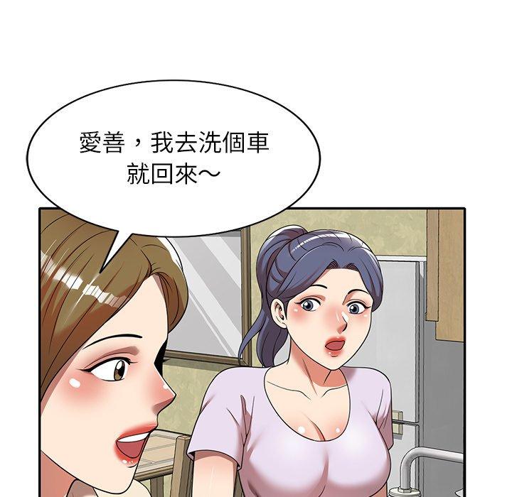 韩国漫画妈妈是球僮韩漫_妈妈是球僮-第9话在线免费阅读-韩国漫画-第141张图片