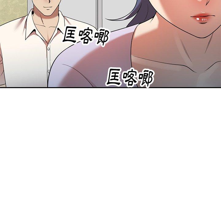 韩国漫画妈妈是球僮韩漫_妈妈是球僮-第9话在线免费阅读-韩国漫画-第151张图片