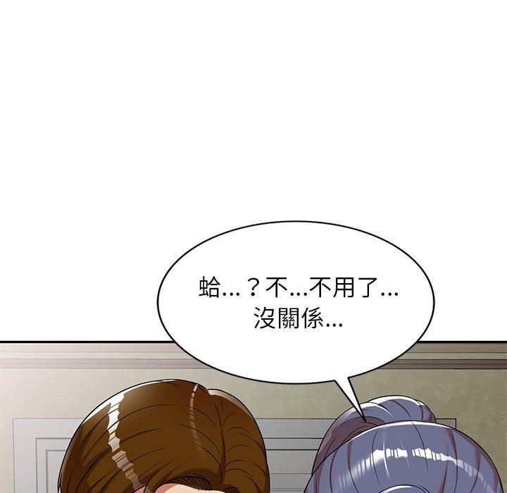 韩国漫画妈妈是球僮韩漫_妈妈是球僮-第9话在线免费阅读-韩国漫画-第155张图片