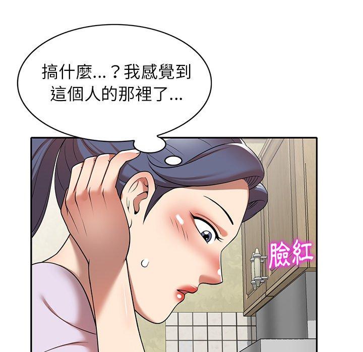 韩国漫画妈妈是球僮韩漫_妈妈是球僮-第9话在线免费阅读-韩国漫画-第158张图片