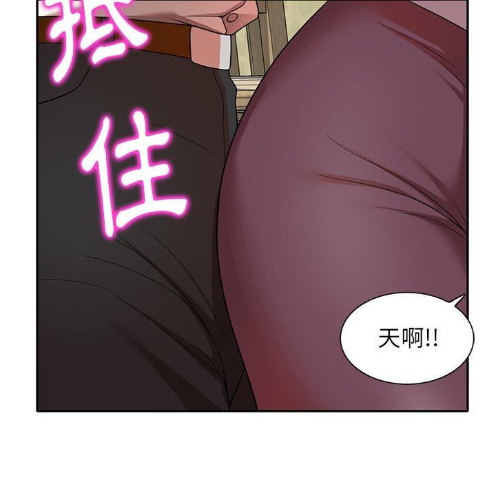 韩国漫画妈妈是球僮韩漫_妈妈是球僮-第9话在线免费阅读-韩国漫画-第161张图片