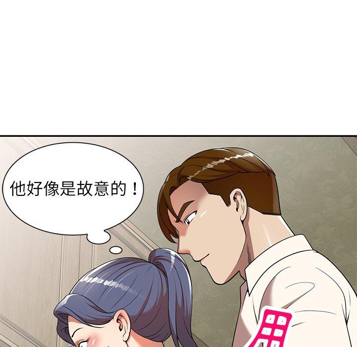 韩国漫画妈妈是球僮韩漫_妈妈是球僮-第9话在线免费阅读-韩国漫画-第163张图片