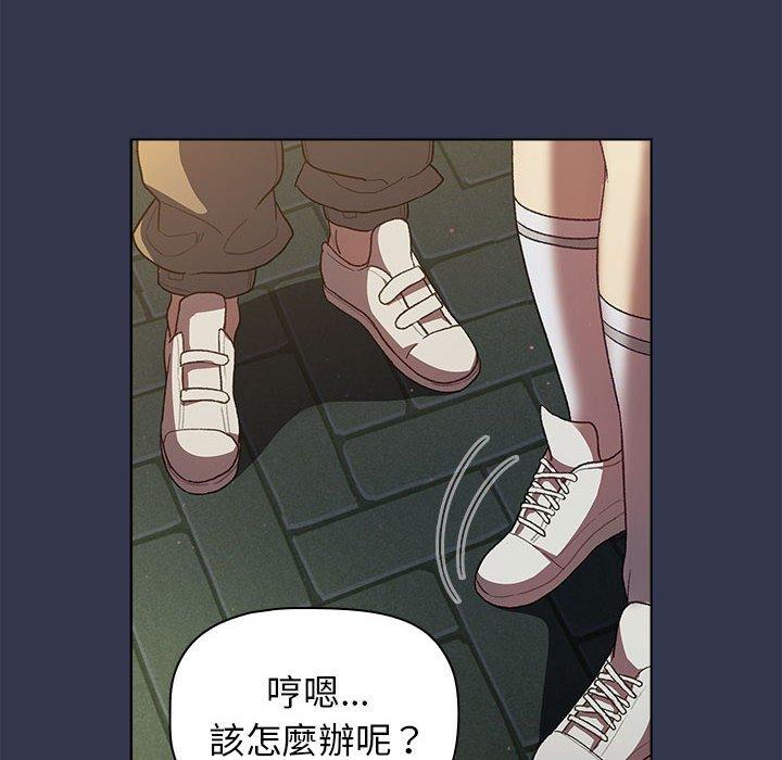 韩国漫画分组换换爱韩漫_分组换换爱-第31话在线免费阅读-韩国漫画-第124张图片