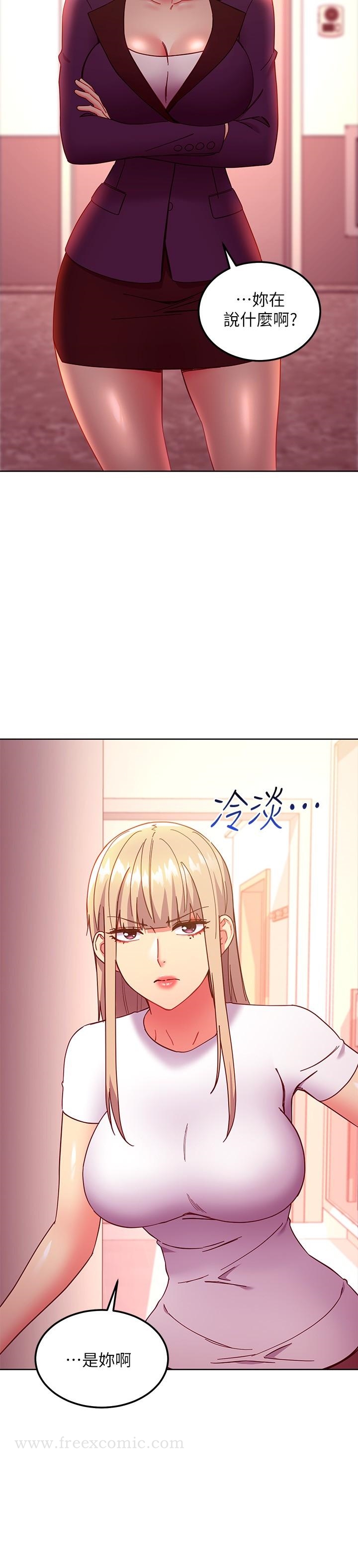 韩国漫画继母的朋友们韩漫_继母的朋友们-第146话-在浴室都停不下来的四人行在线免费阅读-韩国漫画-第7张图片