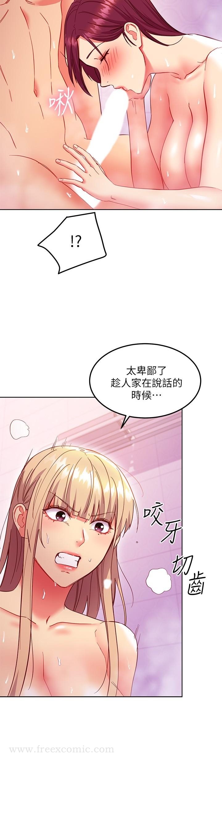 韩国漫画继母的朋友们韩漫_继母的朋友们-第146话-在浴室都停不下来的四人行在线免费阅读-韩国漫画-第22张图片