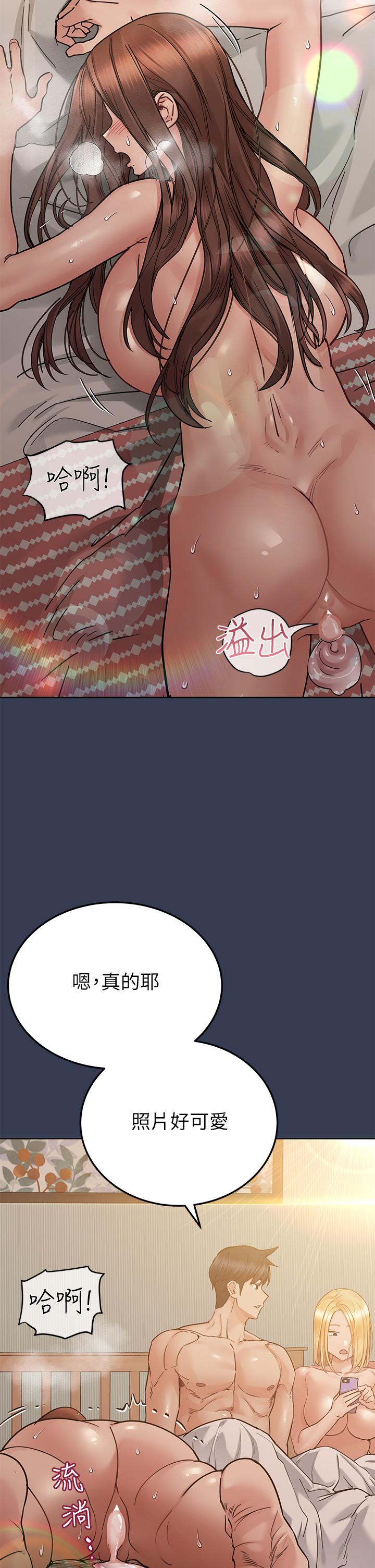 韩国漫画要对妈妈保密唷!韩漫_要对妈妈保密唷!-第68话-淫乱不已的舒压方式在线免费阅读-韩国漫画-第2张图片