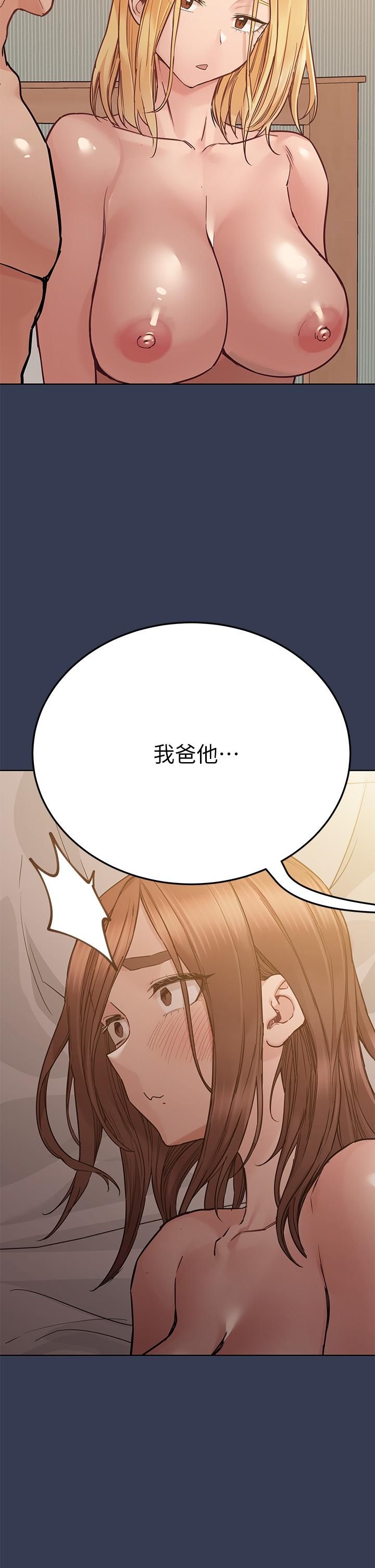 韩国漫画要对妈妈保密唷!韩漫_要对妈妈保密唷!-第68话-淫乱不已的舒压方式在线免费阅读-韩国漫画-第5张图片