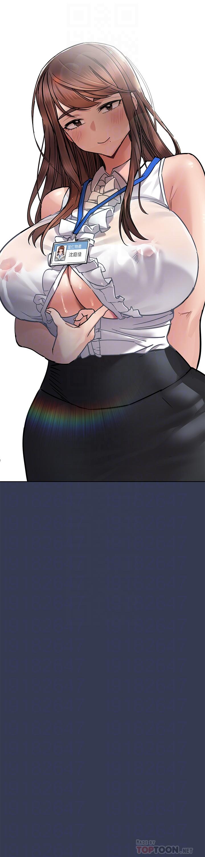 韩国漫画要对妈妈保密唷!韩漫_要对妈妈保密唷!-第68话-淫乱不已的舒压方式在线免费阅读-韩国漫画-第8张图片