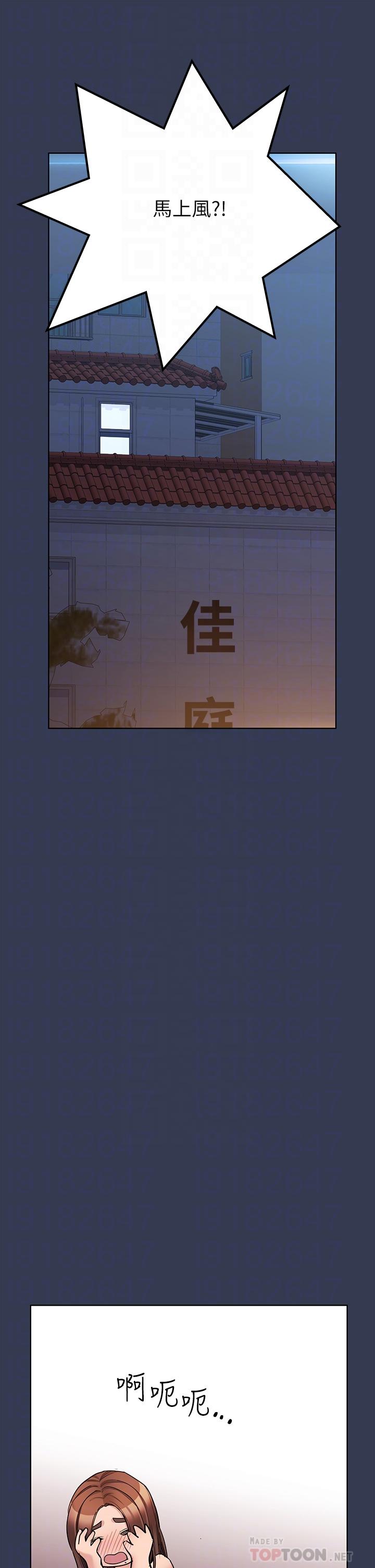 韩国漫画要对妈妈保密唷!韩漫_要对妈妈保密唷!-第68话-淫乱不已的舒压方式在线免费阅读-韩国漫画-第10张图片