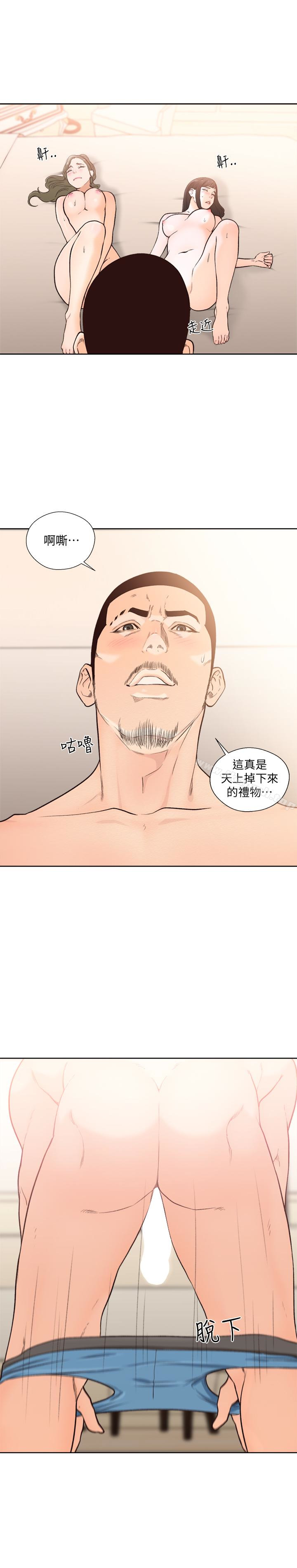 韩国漫画韩漫_解禁:初始的快感-第102话-英希哥回来了在线免费阅读-韩国漫画-第2张图片