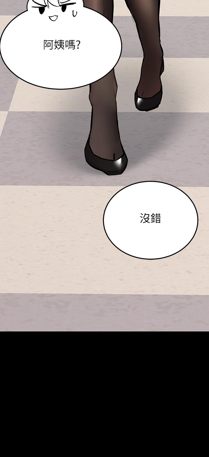 韩国漫画要对妈妈保密唷!韩漫_要对妈妈保密唷!-第68话-淫乱不已的舒压方式在线免费阅读-韩国漫画-第15张图片