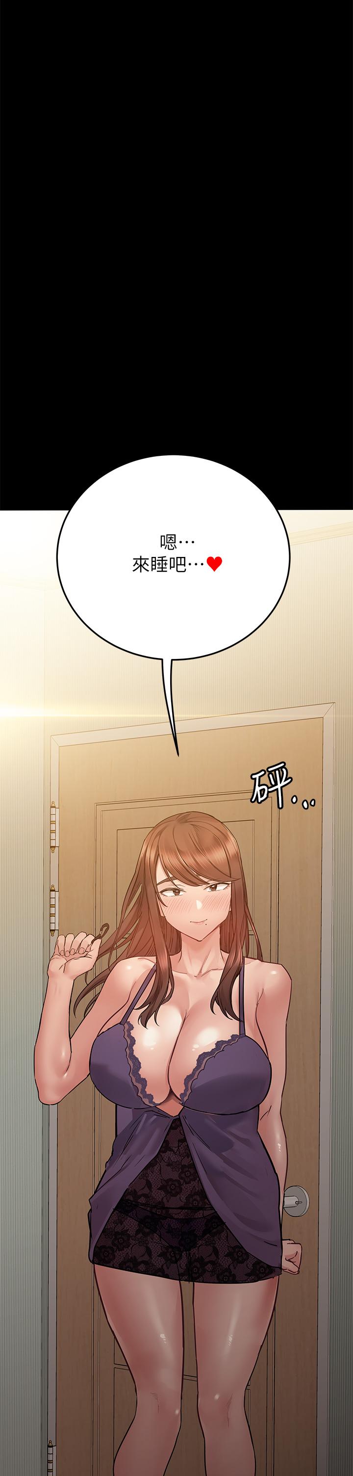 韩国漫画要对妈妈保密唷!韩漫_要对妈妈保密唷!-第68话-淫乱不已的舒压方式在线免费阅读-韩国漫画-第20张图片