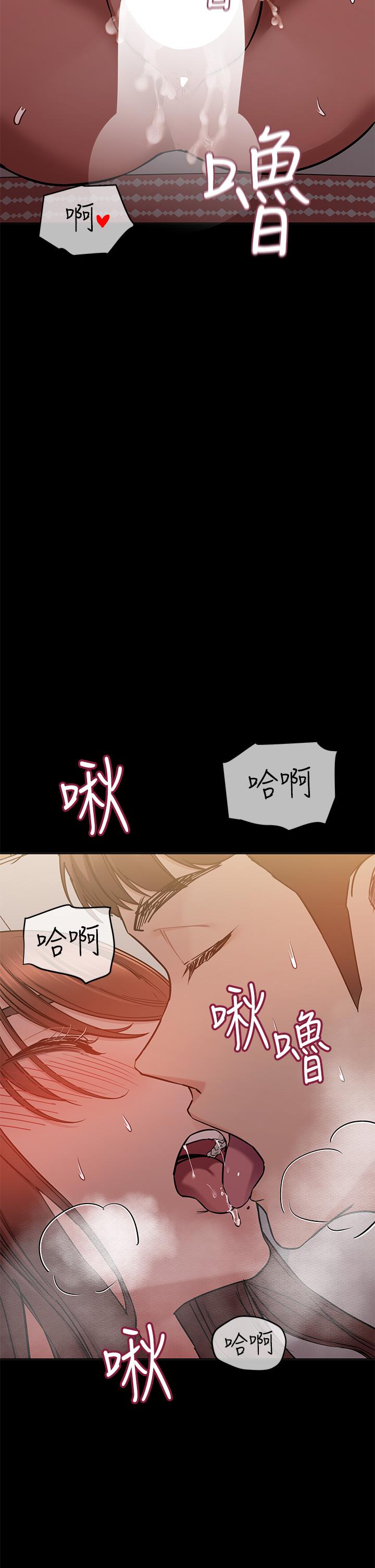 韩国漫画要对妈妈保密唷!韩漫_要对妈妈保密唷!-第68话-淫乱不已的舒压方式在线免费阅读-韩国漫画-第29张图片