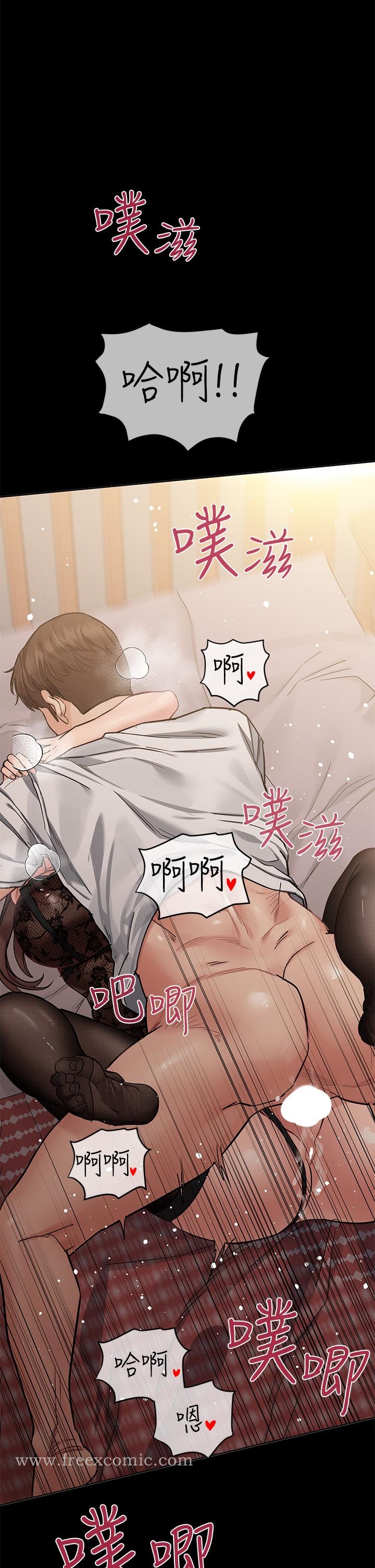 韩国漫画要对妈妈保密唷!韩漫_要对妈妈保密唷!-第68话-淫乱不已的舒压方式在线免费阅读-韩国漫画-第39张图片