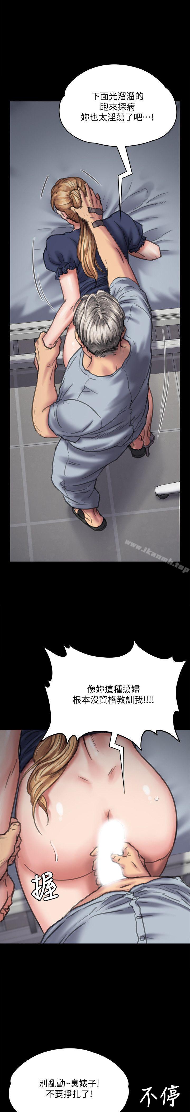 韩国漫画韩漫_傀儡-第83话-泯灭人性的男人在线免费阅读-韩国漫画-第20张图片