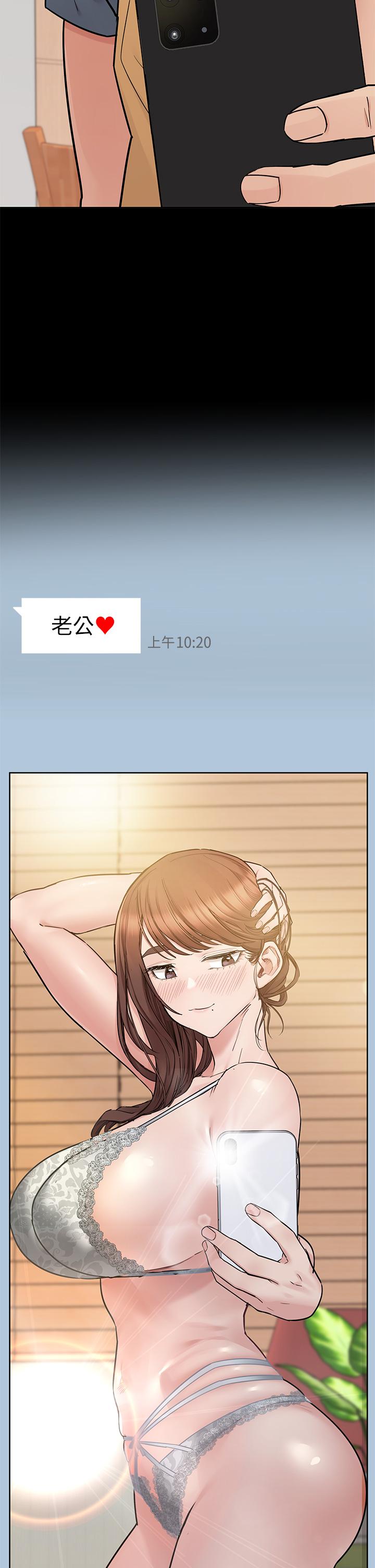 韩国漫画要对妈妈保密唷!韩漫_要对妈妈保密唷!-第68话-淫乱不已的舒压方式在线免费阅读-韩国漫画-第42张图片
