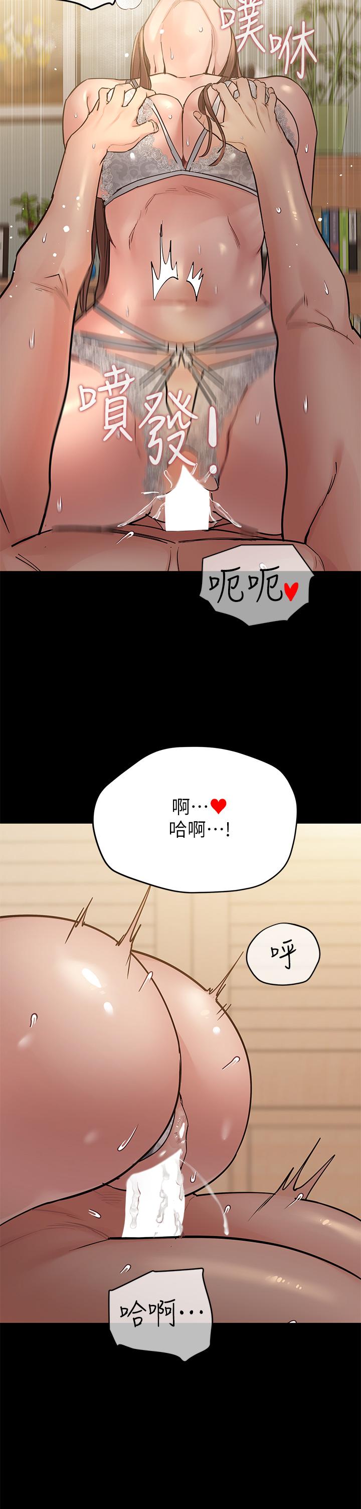 韩国漫画要对妈妈保密唷!韩漫_要对妈妈保密唷!-第68话-淫乱不已的舒压方式在线免费阅读-韩国漫画-第47张图片