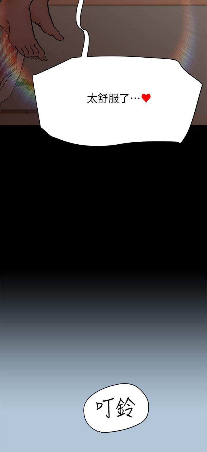 韩国漫画要对妈妈保密唷!韩漫_要对妈妈保密唷!-第68话-淫乱不已的舒压方式在线免费阅读-韩国漫画-第49张图片