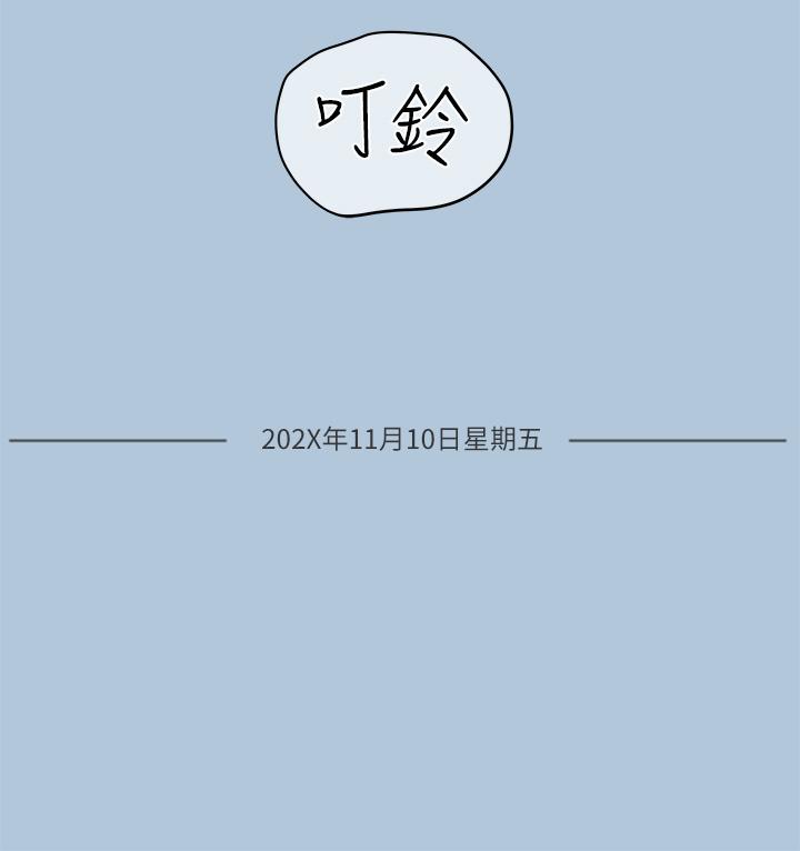 韩国漫画要对妈妈保密唷!韩漫_要对妈妈保密唷!-第68话-淫乱不已的舒压方式在线免费阅读-韩国漫画-第53张图片