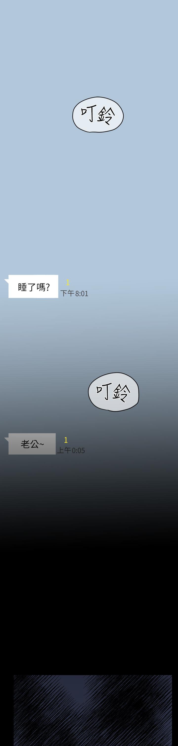 韩国漫画要对妈妈保密唷!韩漫_要对妈妈保密唷!-第68话-淫乱不已的舒压方式在线免费阅读-韩国漫画-第60张图片