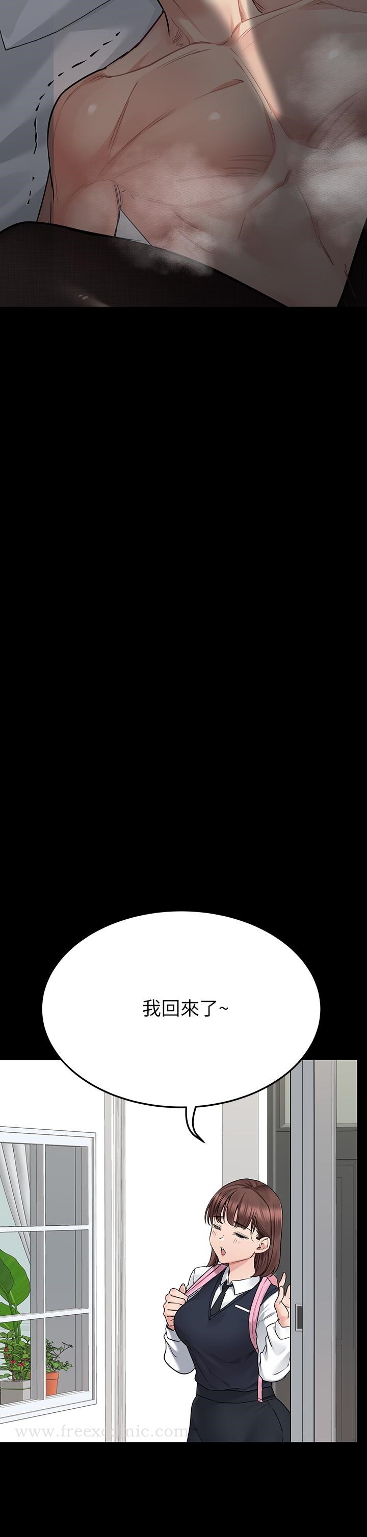 韩国漫画要对妈妈保密唷!韩漫_要对妈妈保密唷!-第68话-淫乱不已的舒压方式在线免费阅读-韩国漫画-第64张图片