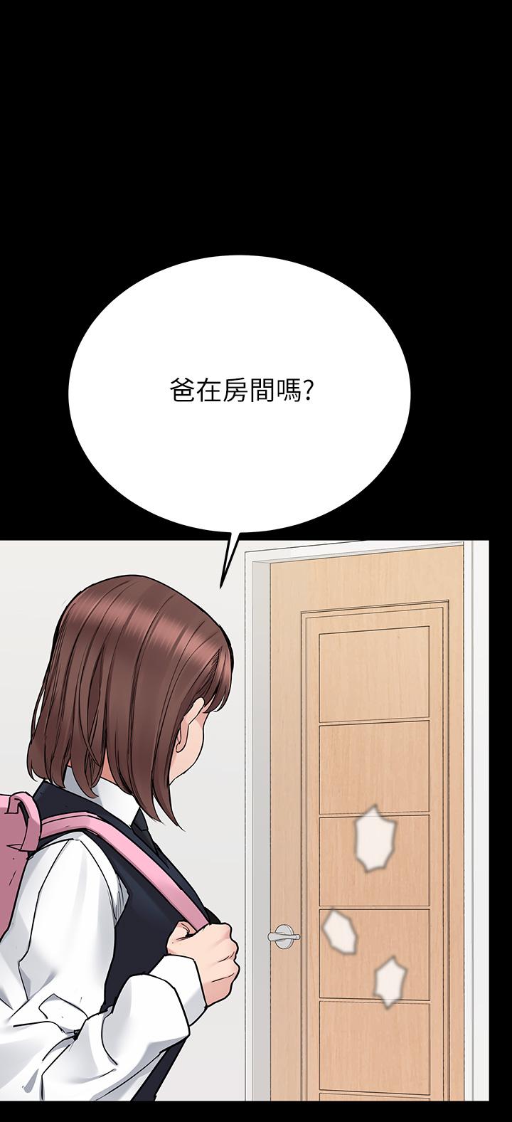 韩国漫画要对妈妈保密唷!韩漫_要对妈妈保密唷!-第68话-淫乱不已的舒压方式在线免费阅读-韩国漫画-第65张图片