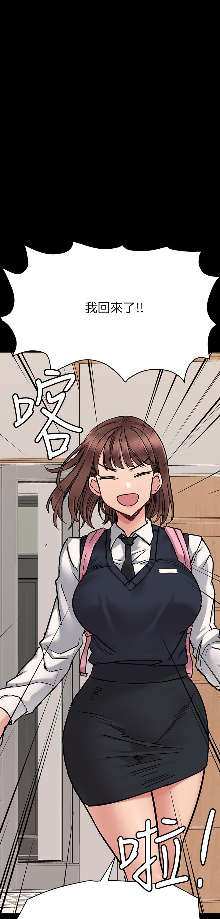 韩国漫画要对妈妈保密唷!韩漫_要对妈妈保密唷!-第68话-淫乱不已的舒压方式在线免费阅读-韩国漫画-第68张图片