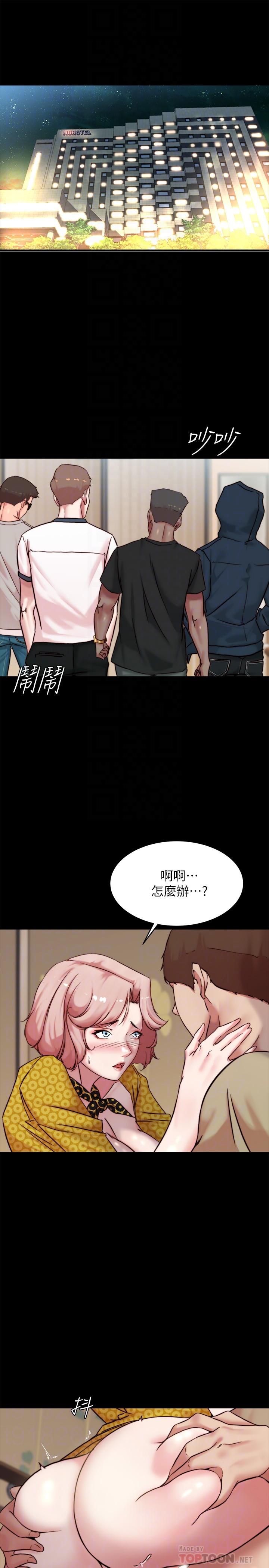 韩国漫画小裤裤笔记韩漫_小裤裤笔记-第105话-无法拒绝的提议在线免费阅读-韩国漫画-第4张图片