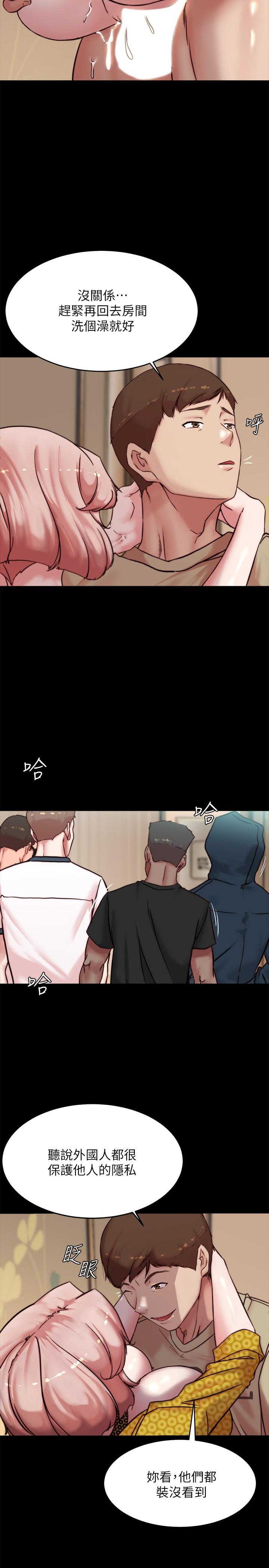 韩国漫画小裤裤笔记韩漫_小裤裤笔记-第105话-无法拒绝的提议在线免费阅读-韩国漫画-第5张图片
