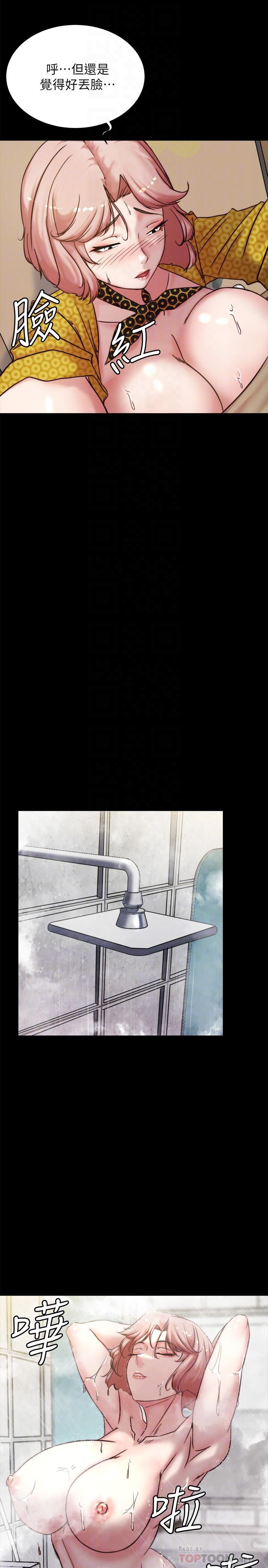 韩国漫画小裤裤笔记韩漫_小裤裤笔记-第105话-无法拒绝的提议在线免费阅读-韩国漫画-第6张图片
