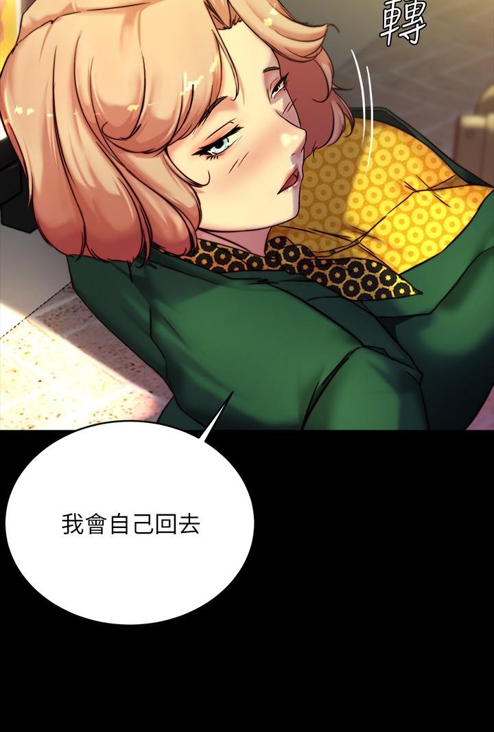 韩国漫画小裤裤笔记韩漫_小裤裤笔记-第105话-无法拒绝的提议在线免费阅读-韩国漫画-第11张图片