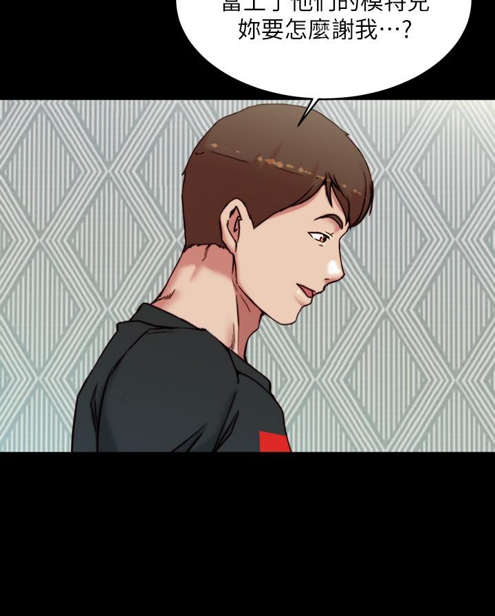 韩国漫画小裤裤笔记韩漫_小裤裤笔记-第105话-无法拒绝的提议在线免费阅读-韩国漫画-第19张图片