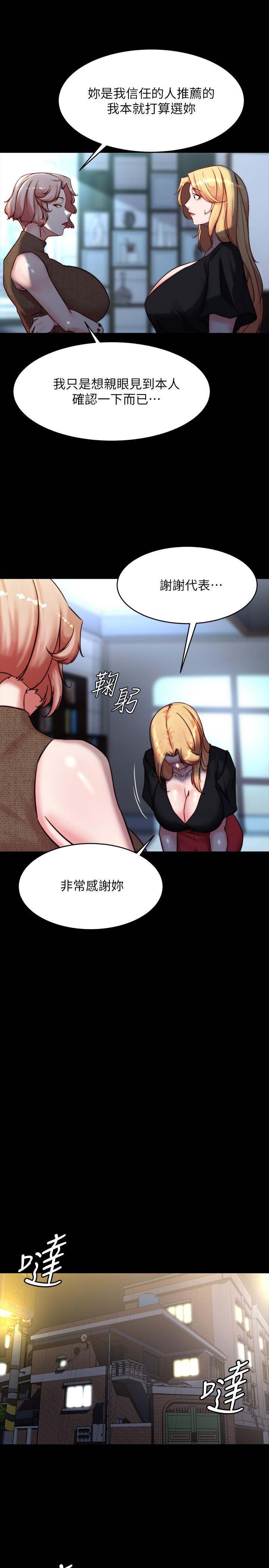 韩国漫画小裤裤笔记韩漫_小裤裤笔记-第105话-无法拒绝的提议在线免费阅读-韩国漫画-第24张图片