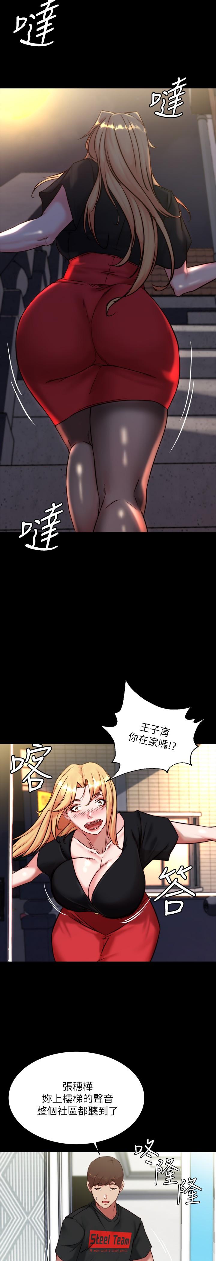 韩国漫画小裤裤笔记韩漫_小裤裤笔记-第105话-无法拒绝的提议在线免费阅读-韩国漫画-第25张图片