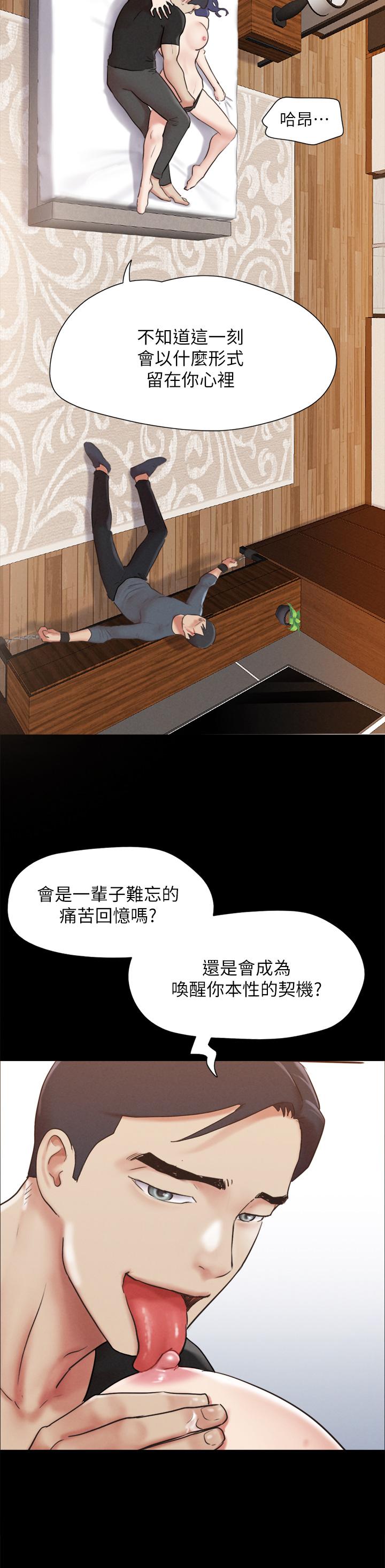 韩国漫画协议换爱韩漫_协议换爱-第158话-你女友被我干到哭了在线免费阅读-韩国漫画-第7张图片