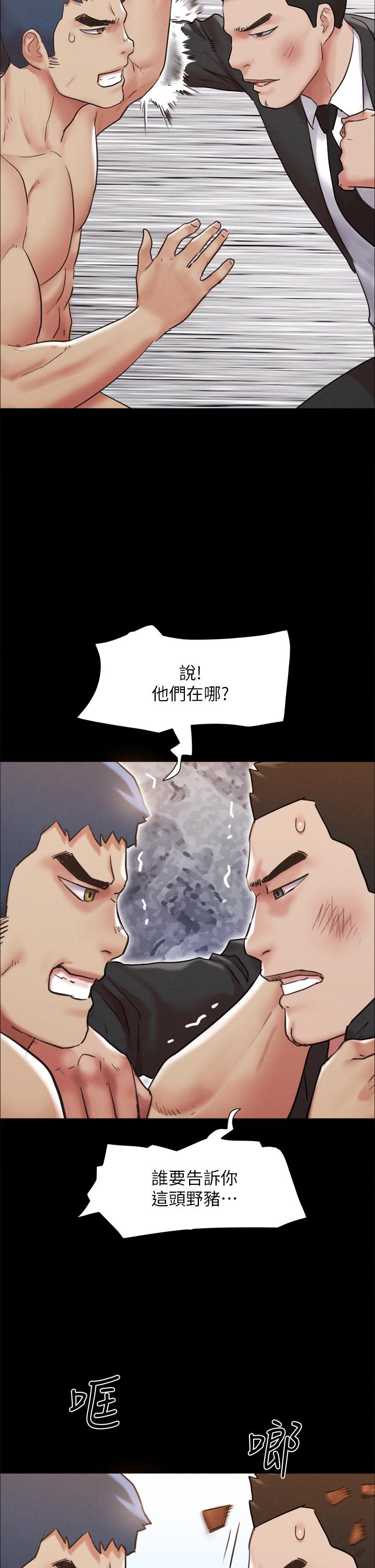 韩国漫画协议换爱韩漫_协议换爱-第158话-你女友被我干到哭了在线免费阅读-韩国漫画-第21张图片