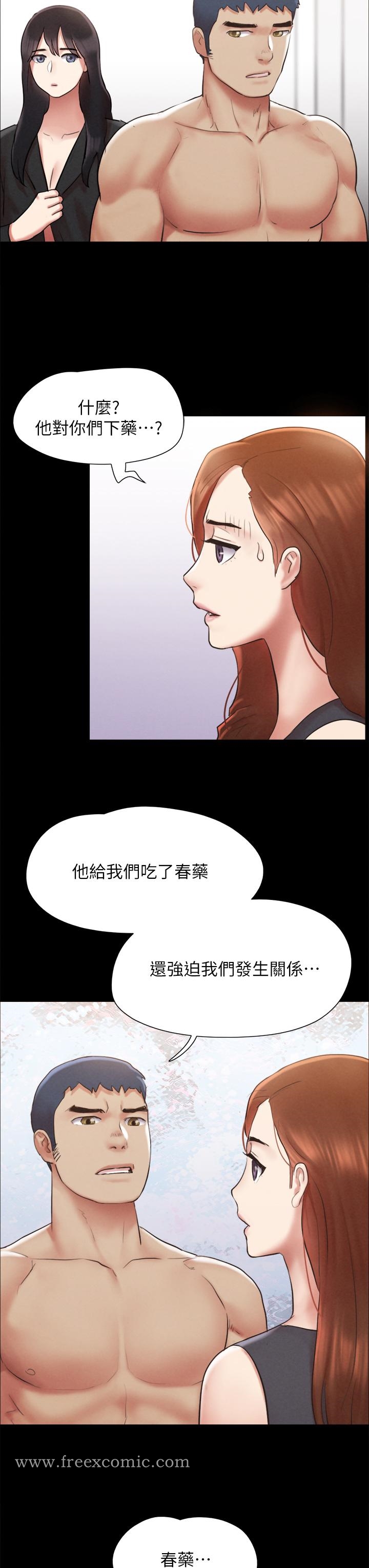 韩国漫画协议换爱韩漫_协议换爱-第158话-你女友被我干到哭了在线免费阅读-韩国漫画-第25张图片