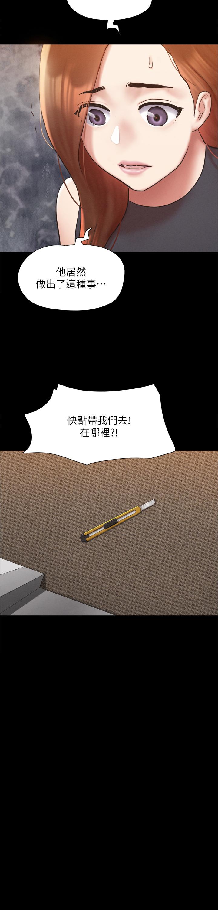 韩国漫画协议换爱韩漫_协议换爱-第158话-你女友被我干到哭了在线免费阅读-韩国漫画-第26张图片