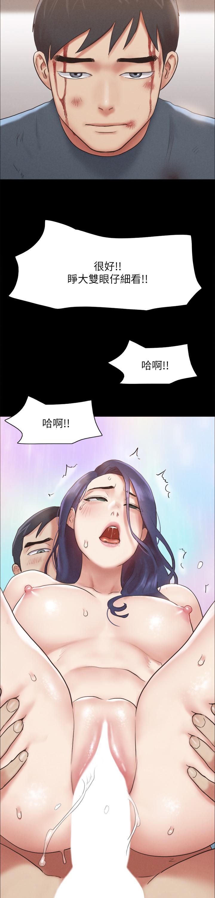 韩国漫画协议换爱韩漫_协议换爱-第158话-你女友被我干到哭了在线免费阅读-韩国漫画-第36张图片