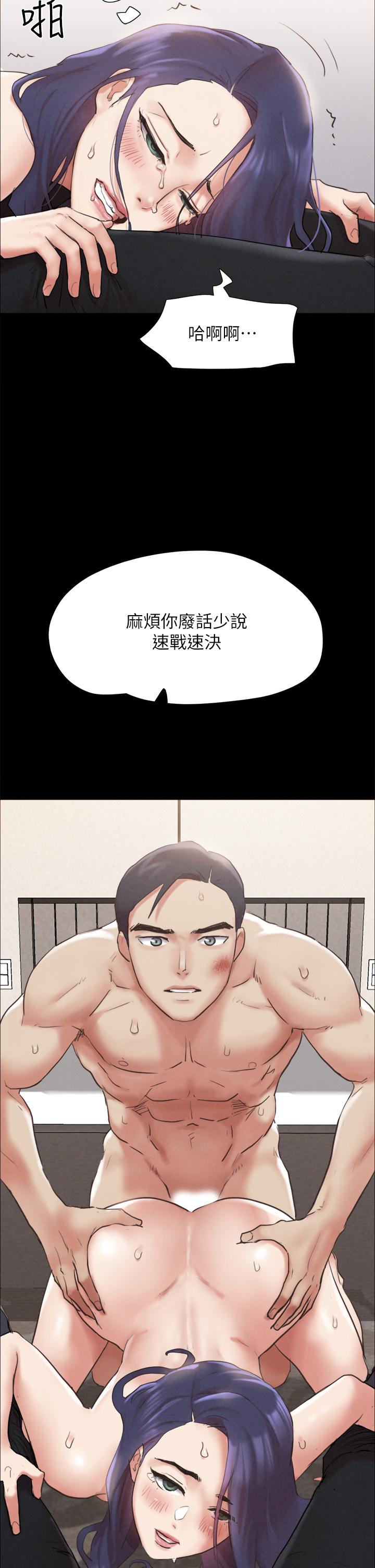 韩国漫画协议换爱韩漫_协议换爱-第158话-你女友被我干到哭了在线免费阅读-韩国漫画-第41张图片