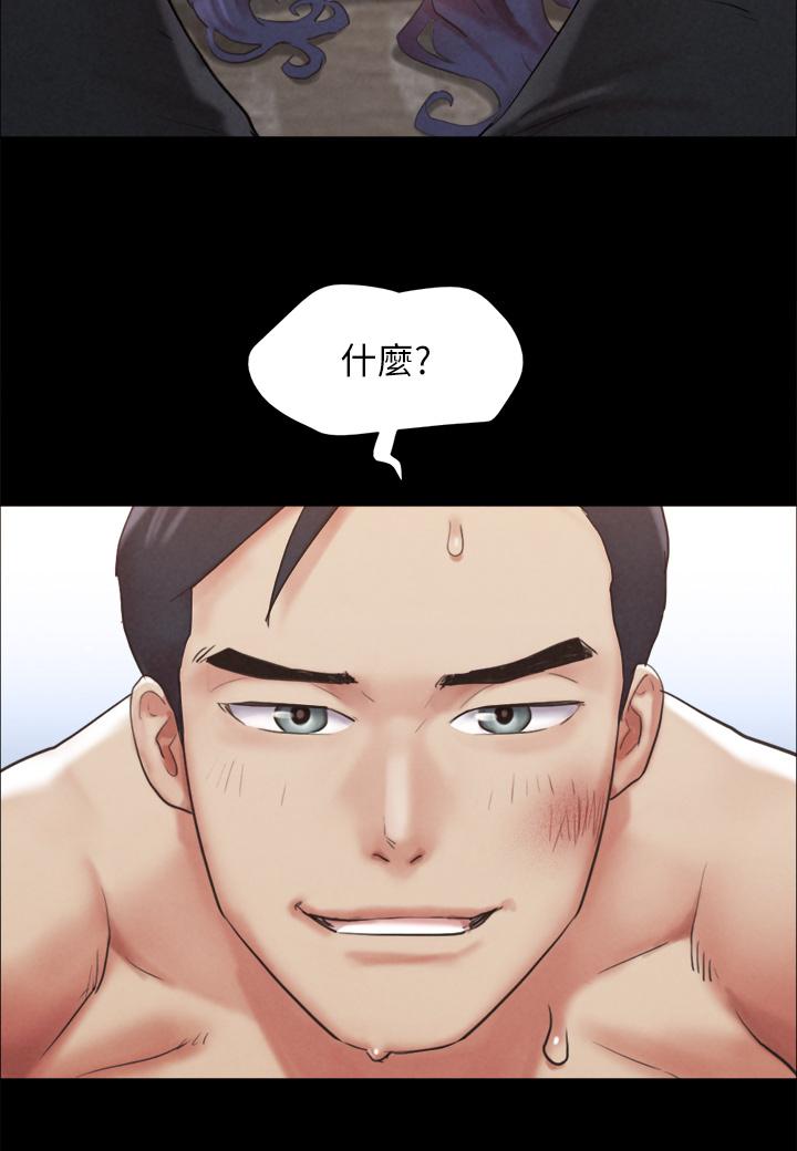 韩国漫画协议换爱韩漫_协议换爱-第158话-你女友被我干到哭了在线免费阅读-韩国漫画-第42张图片