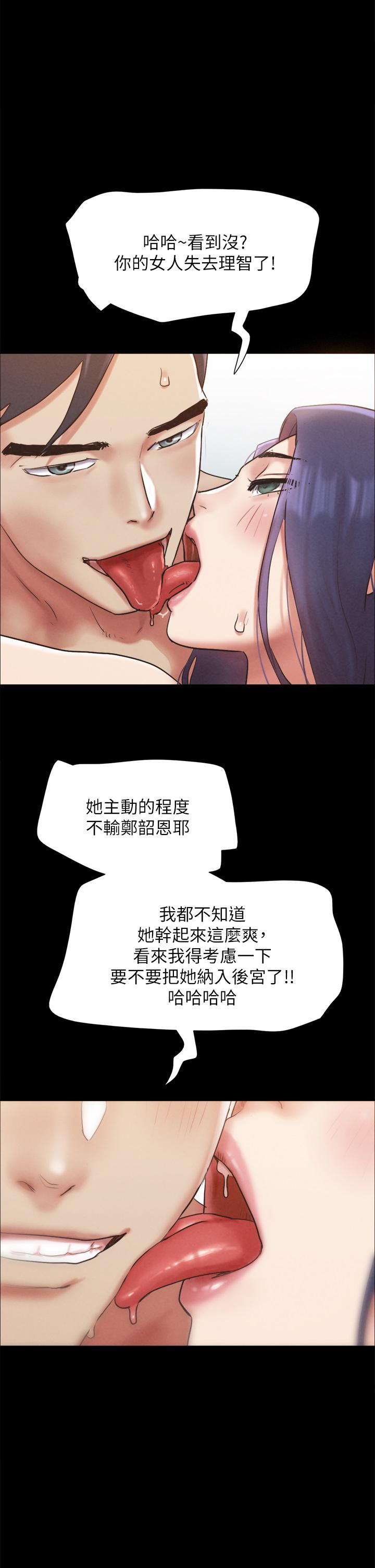 韩国漫画协议换爱韩漫_协议换爱-第158话-你女友被我干到哭了在线免费阅读-韩国漫画-第46张图片