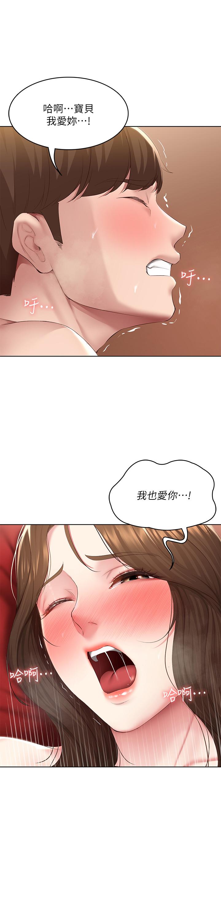 韩国漫画寄宿日记韩漫_寄宿日记-第122话-用牛奶填满美静的肚子在线免费阅读-韩国漫画-第21张图片