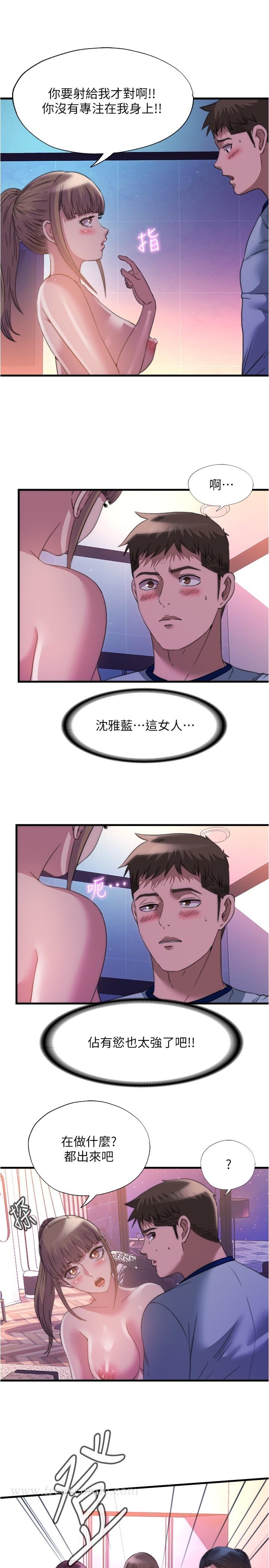 韩国漫画满溢游泳池韩漫_满溢游泳池-第96话-想怎幺玩就怎幺玩在线免费阅读-韩国漫画-第13张图片