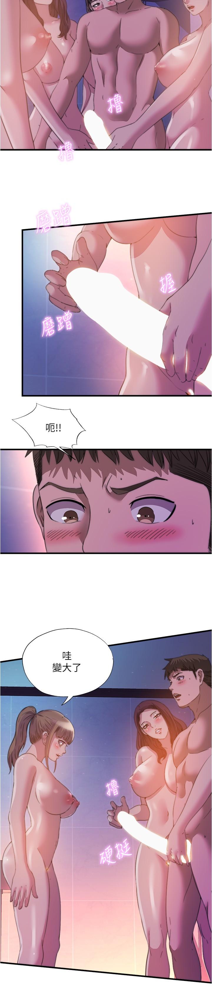 韩国漫画满溢游泳池韩漫_满溢游泳池-第96话-想怎幺玩就怎幺玩在线免费阅读-韩国漫画-第15张图片